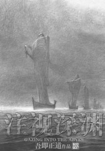 熟睡之后人物介绍