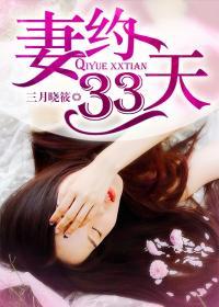 妻约无限期林晚青