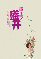 重生之盛宠全文免费阅读