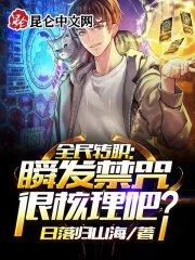 关于狐妖的言情