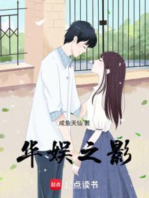 重生与天仙一起生活的日子漫画