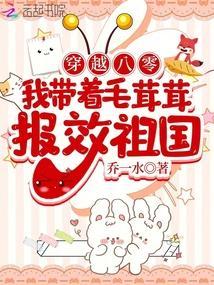 重生八零大院漂亮美人