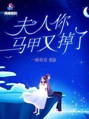 京圈大佬抢疯啦