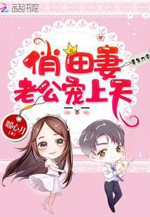 重生年代俏田妻五步曲