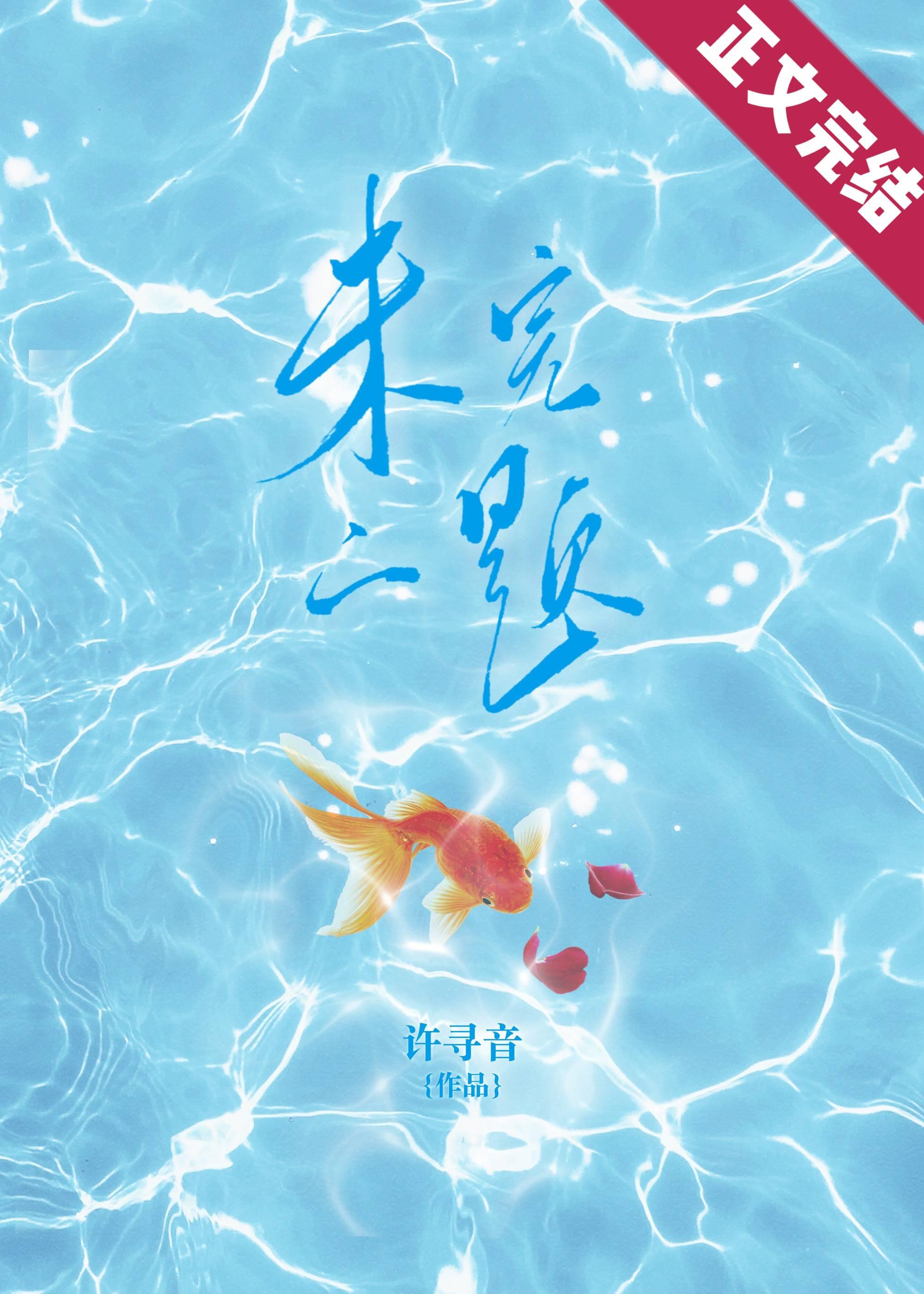 师尊攻略手册by花轻