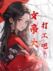 网游之全服公敌漫画