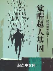 直播之史前进化