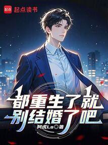 终于轮到我重生了啊十步杀一仙