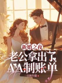 重生后不想离婚的