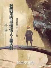 斗破我的功法斗技拉了个聊天群键盘