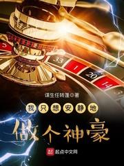 我只想安静地做个神豪笔趣阁5200