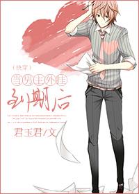 重生初中校园超级女学生