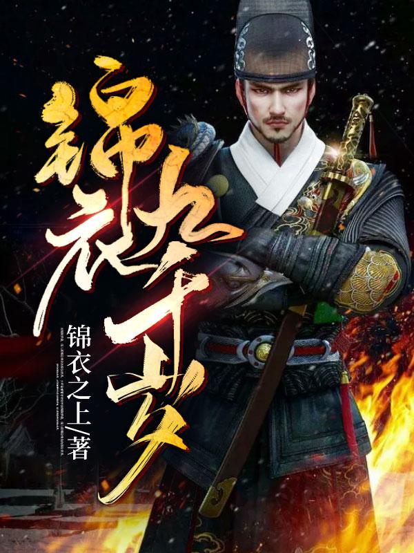 人间荒唐是什么意思