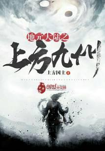 九洲上郡户型图