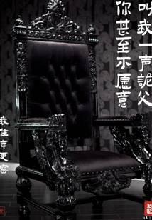 诡i之主笔趣阁无弹窗