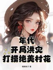 免费阅读重生1979