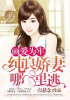 画爱为牢全文免费秦安萧然