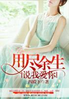 用尽余生说我爱你有几对情侣