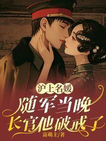 沪上名媛什么意思