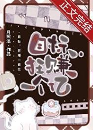 狂赚一个亿 月照溪