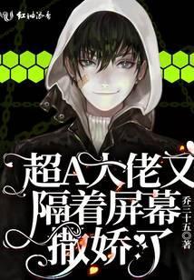 怎么和男朋友撒娇隔着屏幕聊天