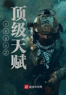 csgo天赋指哪方面