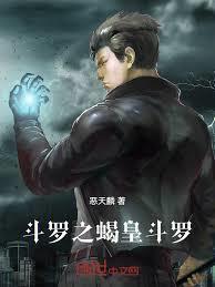 龙族她们和路明非一起归来的