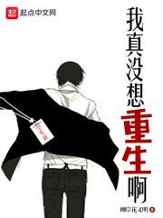 癌症晚期总裁妻子疯狂报复我沈云夕