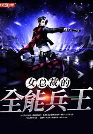 不败神婿杨辰秦惜最新章节