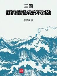 三国开局被刘备