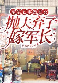 重生七零弃妇再嫁