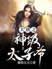 秦帝国荡然无存