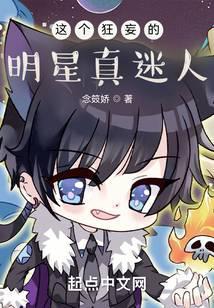 这个狂妄的样子