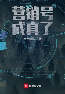 营销号的话可信吗