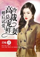 别太无耻! - 职场总裁