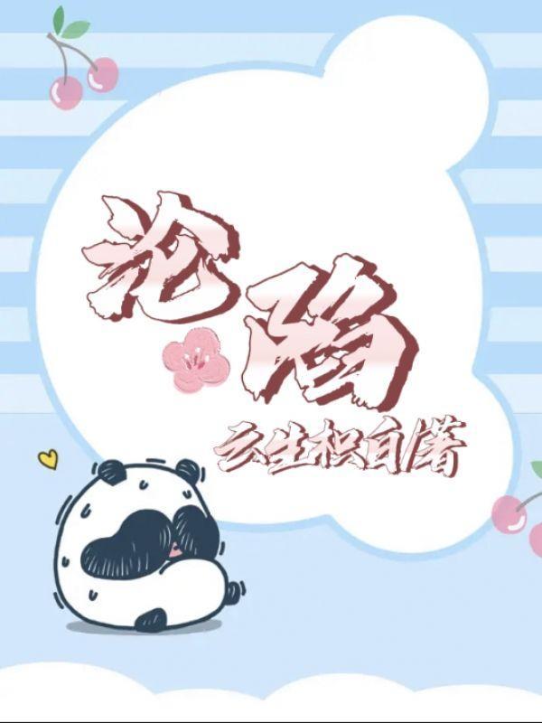 沦陷了是什么意思