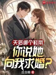 全职大明星!宋若岚免费阅读