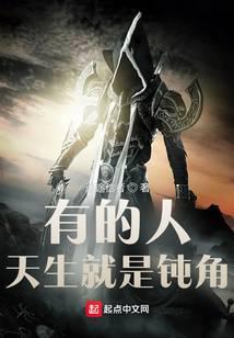 你的节操掉了笔趣阁