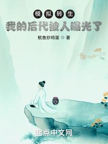 异世界转生模拟