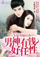 隔层纱男追女隔座山