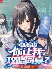 恋爱游戏进行中