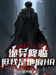 改变了帝国七星少将