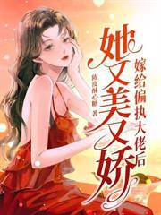 快穿之大佬只想攻略我