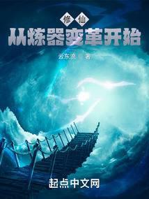 我给修炼加个点全文阅读