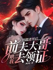 爵少的私宠甜妻电视剧免费