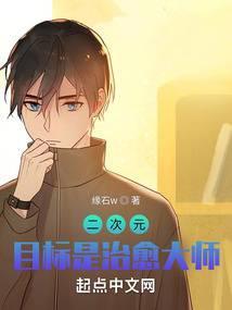 二次元那些治愈的语录