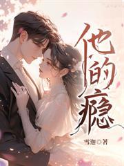 我虐前夫千百遍全文阅读