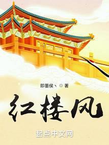 红楼梦在线观看免费完整版