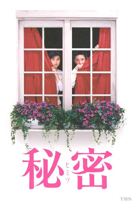 秘密列车电影免费完整版播放