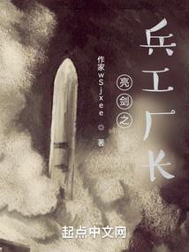 电视剧激情年代大结局